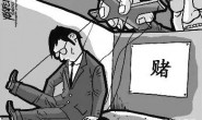 赌徒输光问题